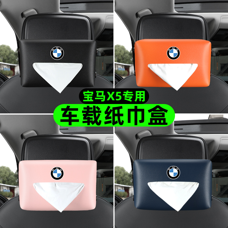 BMW X5 ǳ ǰ, ׸׼, Ư Ƽڽ  -