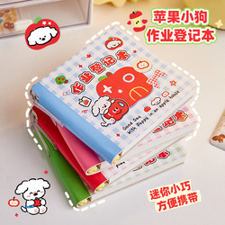 Apple Dog Homework Registration Notebook Pocket-Sized Notebook with Pen Holder, High-Quality Design for Third Grade and First Grade, Student-Specific Record Book, Small Thickened Portable Mini Notebook