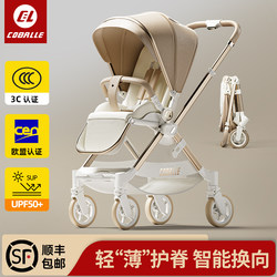Coballe A8 Baby Stroller Can Sit and Lie Down, Lightweight Foldable High-View Infant Stroller for Newborns