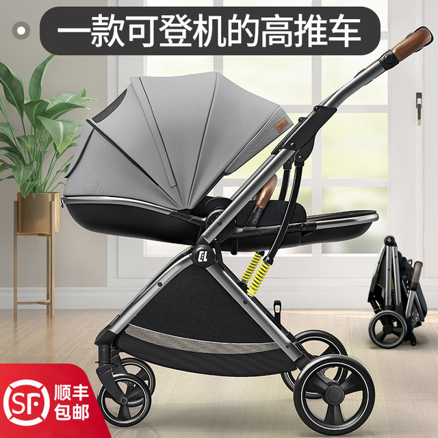 CoolBelle baby stroller can sit and lie down, two-way lightweight folding high view baby newborn child bb stroller
