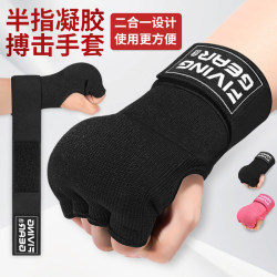 Boxing gloves Adult children training fight