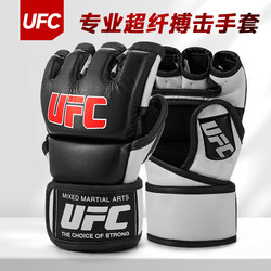 Half-Finger Boxing Gloves for Men, Professional Training Gloves for Fighting, Mma, Sanda, Muay Thai, Punching Bags, Ufc Gloves