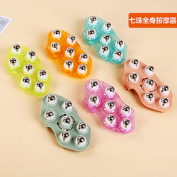 Seven-Bead Roller Massager, Universal for the Whole Body, Meridian Brush, Manual Massage Tool for Pushing and Rubbing the Abdomen, Belly, and Waist