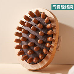 Meridian Brush for Full Body Use, Unblocks Meridians, Soft Airbag Brush, Massage Tool, Wooden Massager for Waist, Abdomen, Head, and Legs