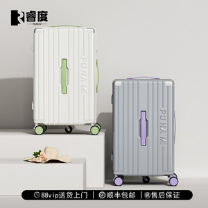 
Ruidu Large Capacity Luggage 2026 New Women's Multifunctional Silent Wheel Trolley Case