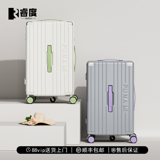 
Ruidu Large Capacity Luggage 2026 New Women's Multifunctional Silent Wheel Trolley Case