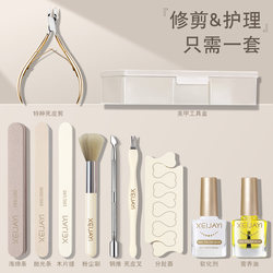 Manicure Tool Set, Cuticle Remover, Nail Polish Remover, Polishing Strip, Manicure File, Polishing Care, Home Professional Tools