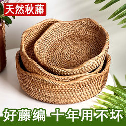 Vietnamese Yellow Rattan Hand-Woven Round Living Room Wave-Edged Snack Tray Rattan Woven Household Large Fruit Storage Basket