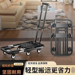 Folding Handcart for Transporting Goods, Foldable Luggage Cart, Household Folding Trolley, Extra Thick Small Pushcart