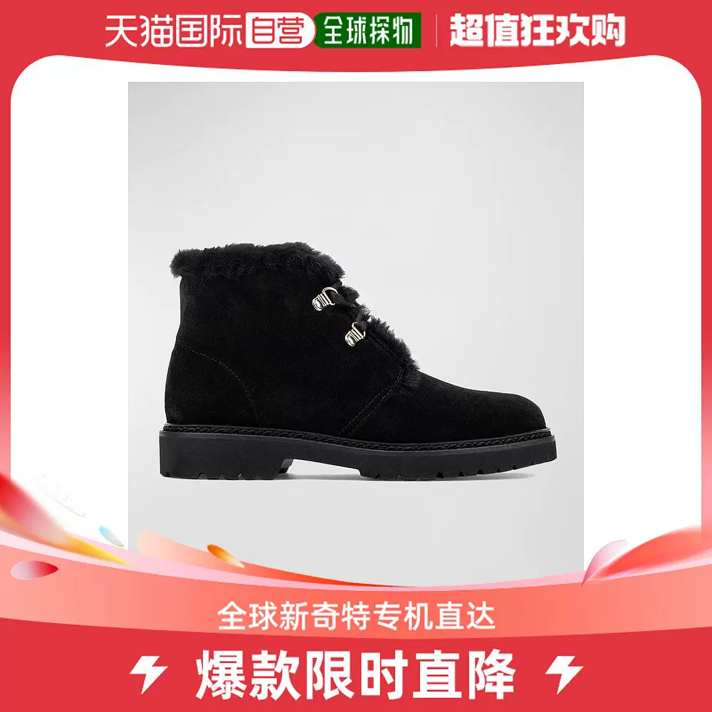 aquatalia Taobao