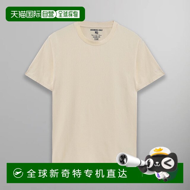 Self-operated members only women's big round neck T-shirt - off-white straight hair