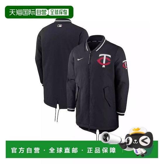 
1h refundable [US direct mail] nike men's jacket