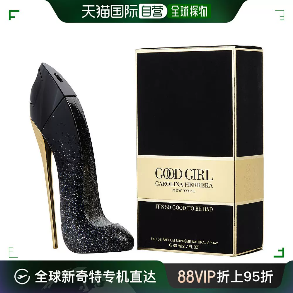 美国直邮Carolina Herrera卡罗琳娜海莱拉高跟鞋香水温柔清新80ml-Taobao