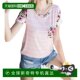 Self-operated 7th ray pink floral striped pocket t-shirt - pink straight hair
