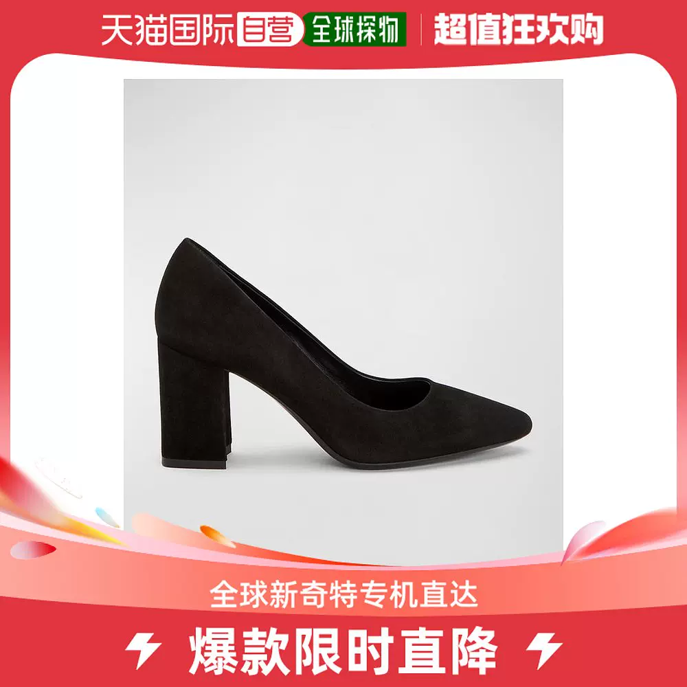 Aquatalia Taobao