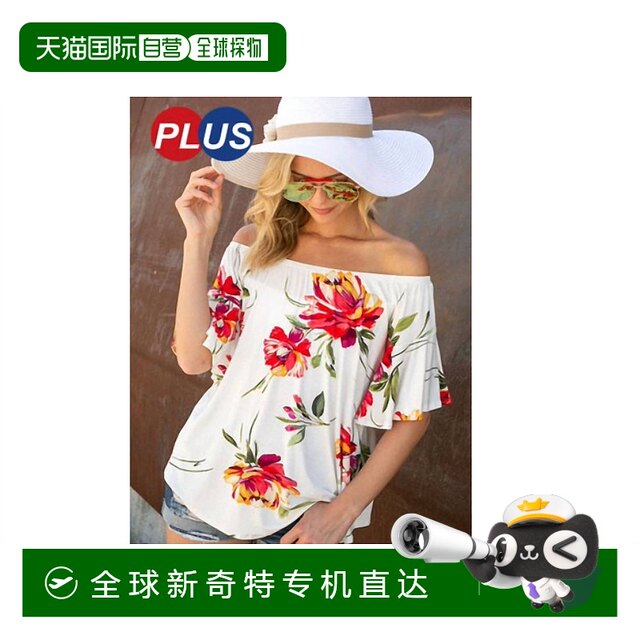 Self-operated e. luna white off-shoulder floral print ruffle top - white straight
