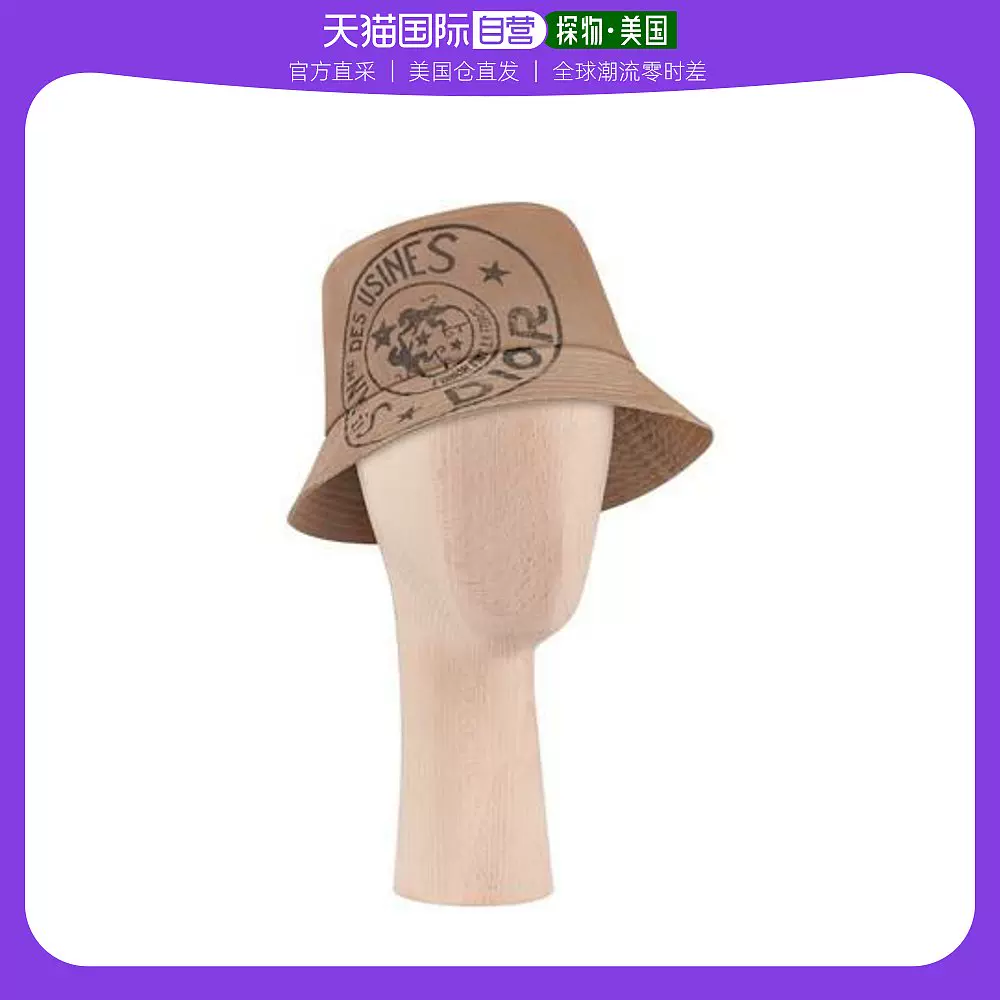 美国直邮】dior 通用帽子-Taobao
