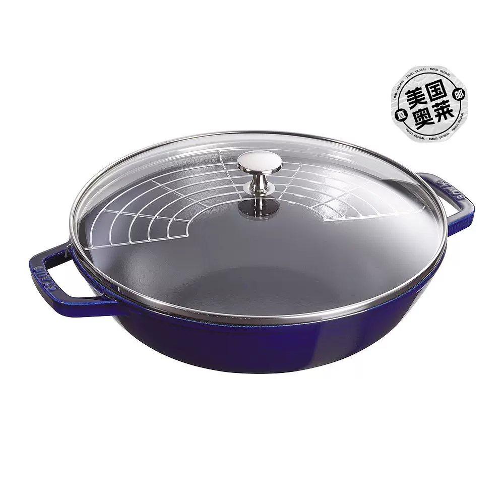 Staub Cast Iron 4.5-qt Perfect Pan - 深蓝色【美国奥莱】直发-Taobao