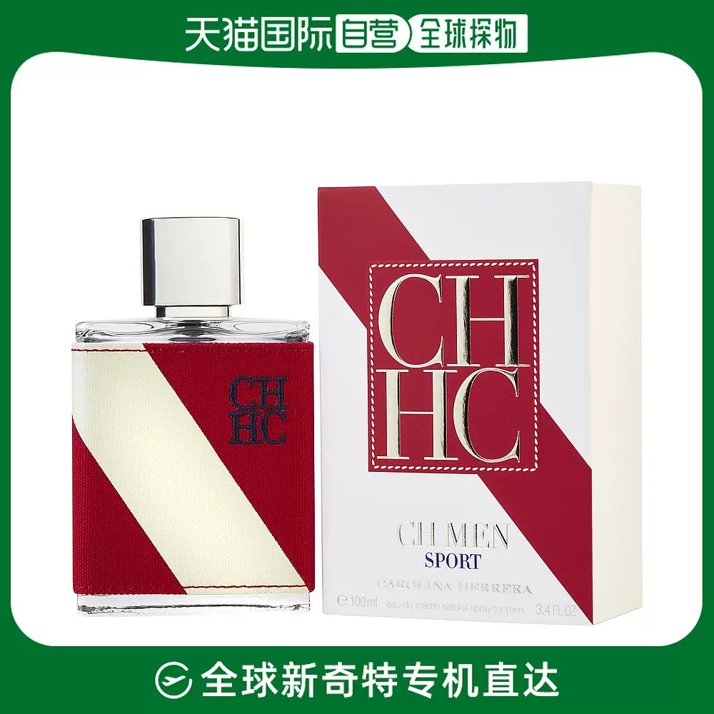 美国直邮Carolina Herrera航海男士淡香水清新自然日常100ml-Taobao