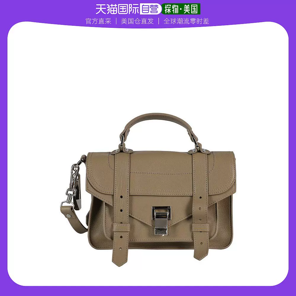 proenza schouler Taobao