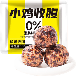 
Fitness brown rice ready-to-eat five-color rice balls, low-in-cook, sugar-free, coarse grains and fats, full grain meal replacement, anti-hungry staple food