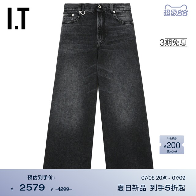 IT We11Done Women's Wide Leg Jeans New Fashion Street Style Loose Washed Pants 396WBKXO