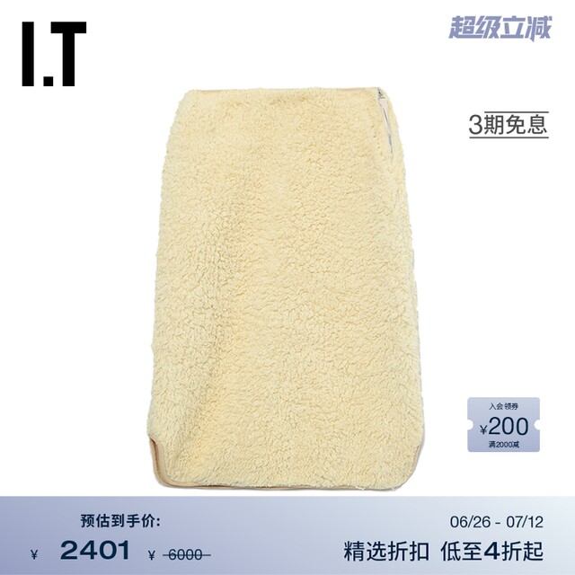 IT JIL SANDER women's imitation lamb velvet skirt new retro fashionable plush straight skirt 0011XL