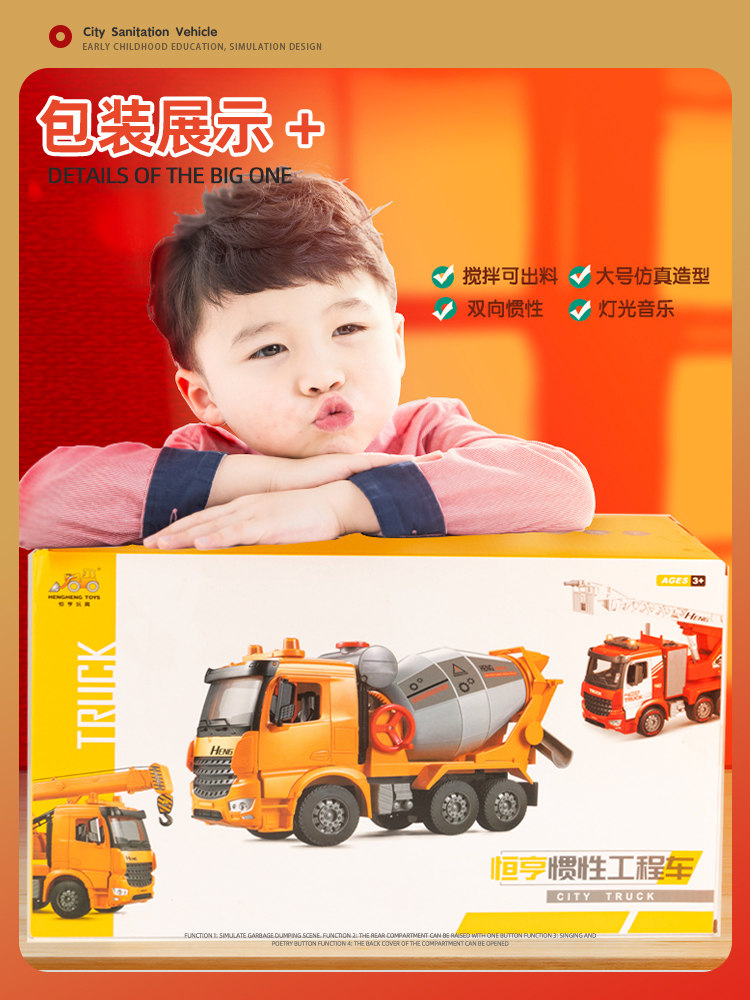 Chine Camion de saleté télécommandé ODM Toy 1 : 18 avec lumière et son Fabricant et fournisseur |Ruifeng