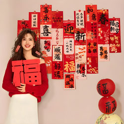 New Year Decorations for the Living Room, Photo Background Wall Arrangement, Decorative Scene Atmosphere, Greeting Card for the Year of the Horse 2026