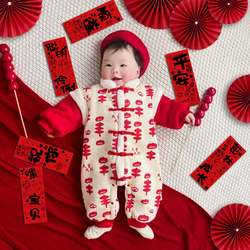 Full Moon Ceremony Snake Baby Chinese-Style Photo Props Baby Ritual Decoration Home Bed Setup Supplies Hundred Days