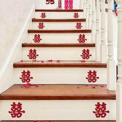 Staircase with Double Happiness Character for Weddings, Self-Built House, Wedding Room Decoration for the Bride and Groom, Handrail Scene Decoration, Atmosphere Decoration with Double Happiness Character