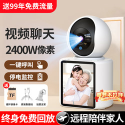 Monitor Your Home Remotely Via Mobile Phone with Video Calls, No Network or Wi-Fi Required, Indoor 360-Degree High-Definition Smart Camera