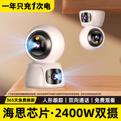Camera for Home Use, Remote Mobile Phone Indoor Monitor, 360-Degree Conversation Capability, Wireless High-Definition Smart Photography for Families