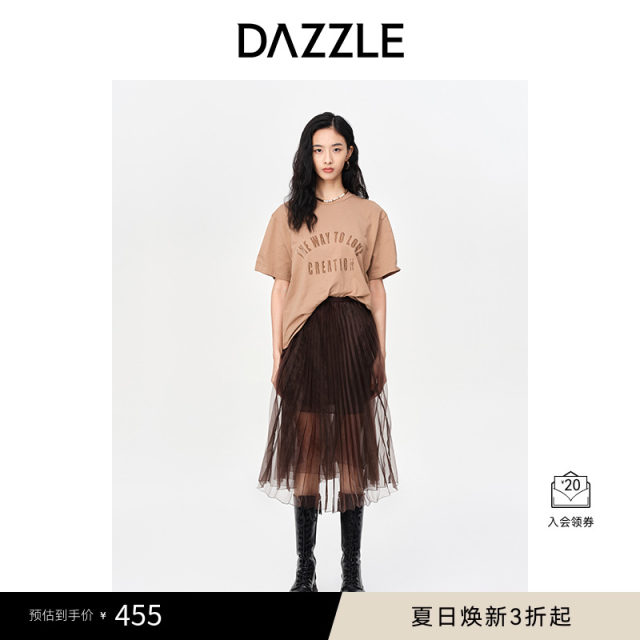 DAZZLE Disuole Spring and summer French temperament fairy mesh pleated A-line mid-length skirt for women