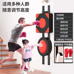 Thickened wall target fighting boxing target boxing training equipment