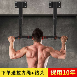 Home Indoor Pull-Up Bar for Wall or Ceiling Installation, Horizontal Side Beam Wall-Mounted Pull-Up Bar with Rings for Fitness