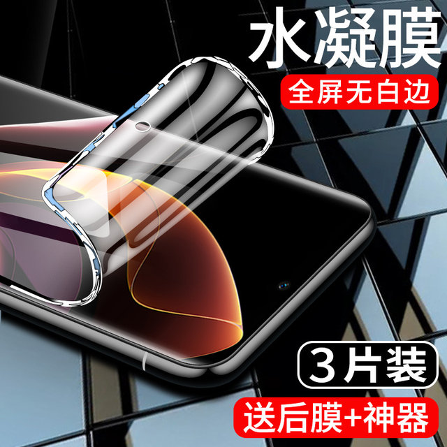 Suitable for Honor 60 hydrogel film 5G all-inclusive curved surface honor60pro mobile phone film HD anti-blue light NTH-AN00 tempered film full screen coverage anti-fingerprint Huawei full glue 60se anti-fall protection