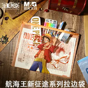 海贼王cd - Top 100件海贼王cd - 2024年5月更新- Taobao