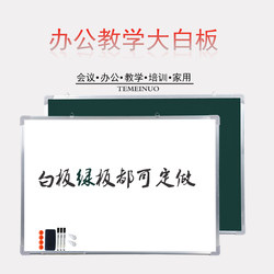 Temeino Large Whiteboard Hanging Conference Training Magnetic Wall-Mounted Whiteboard Factory Display Production Signboard Large Blackboard School Teaching Day Shift Writing Board Office Whiteboard Blackboard Performance Wall Board