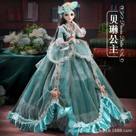 
60 cm blink version of play house dress-up doll gift box set girl simulation princess children's toy