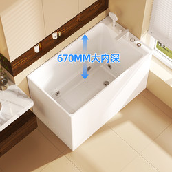 Hengmeile 67cm Ultra-Deep Bathtub Japanese-Style Constant Temperature Small Apartment Home Use Sitting Massage Acrylic Integrated Bathtub