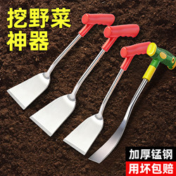 Special Small Shovel for Digging Wild Vegetables, Outdoor Gardening Shovel for Digging Wild Garlic, Soil Digging, Gardening, Iron Shovel for Planting Flowers, Portable Tool