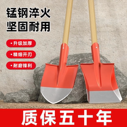 Manganese Steel Shovel for Digging Soil, Household Iron Shovel, Large Shovel Head, Agricultural Tools, Construction Site Flat-Head Shovel, Old-Fashioned