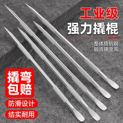 Car Pry Bar, Special Steel, Multi-Functional Pry Bar for Trucks, Rope Tightener, Special Hammer, Tire Pry Bar, Flat Head Extension Bar