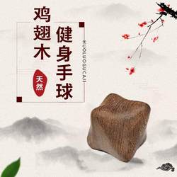 Finger Flexibility Trainer, Fitness Ball for the Elderly, Hand Rehabilitation Training Equipment, Hand Toy Ball, Palm Massage