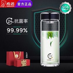 Xino Single-Layer Antibacterial Glass Cup for Men and Women, Large-Capacity Tea Cup, Office Portable Water Cup, Home Tea Cup