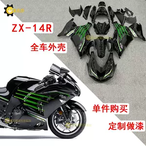 15r1400 - Top 50件15r1400 - 2024年4月更新- Taobao