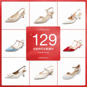 
[Broken Code Clearance] 39 yards in stock Hasen Ole counter genuine pointed toe toe fashion sandals high heels for women