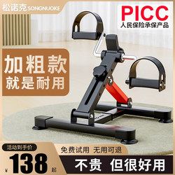 Mini Exercise Bike with Adjustable Resistance for Upper and Lower Limbs, Home Use for Elderly Rehabilitation Exercise