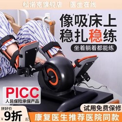 Rehabilitation Training Equipment Electric Upper and Lower Limb Exercise Bike for Elderly Home Use, Stroke and Hemiplegia, Same Model as Used in Hospitals